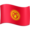 Как купить эфир (ETH) в Киргизии