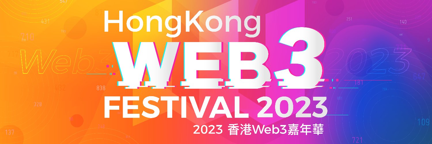 Web3Festival Hong Kong